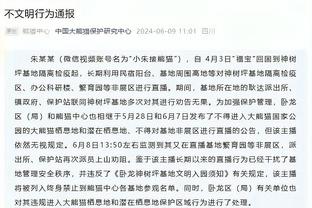 猛龙主教练向湖人传奇主帅菲尔-杰克逊取经：很荣幸能和他聊篮球~